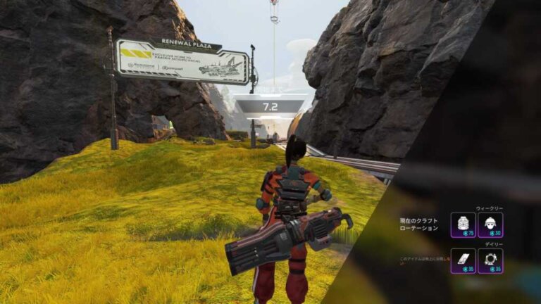 Apex 待機画面でランパートが出て来るんだけど何だこれ エーペックス エーペックスまとめタイムズ Apex Legends