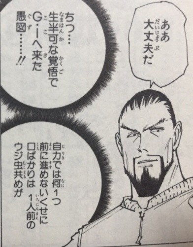 Apex Jm譲渡された時ってこんな心境になるよな エーペックス エーペックスまとめタイムズ Apex Legends