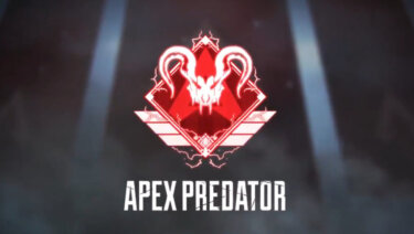 【Apex】ダイヤ4なのにプレデター14位に轢き殺されたんだが勘弁してくれ･･･【エーペックス】