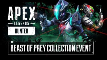 【Apex】ガンゲームって正直要らなくない？【エーペックス】