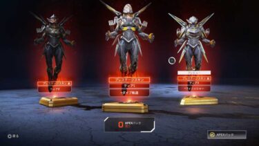 【Apex】ヴァルキリーの進化スキンのフィニッシャーが毎回外れてるんだけどバグ？【エーペックス】