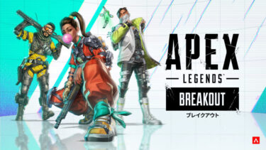 【Apex】ランク分布見たけど全然ランクマッチプレイされてないのな･･･【エーペックス】